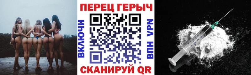 Героин белый  Долгопрудный 