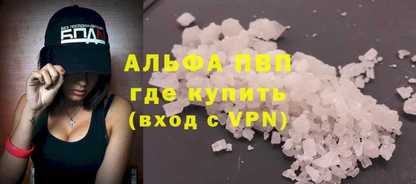 герыч Россошь