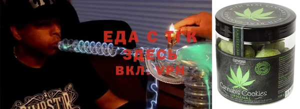 каннабис Рославль