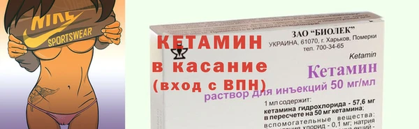 герыч Россошь