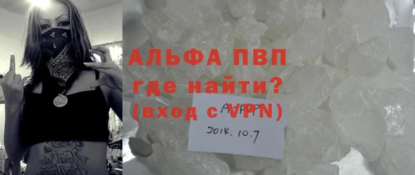 каннабис Рославль