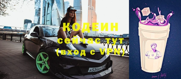 герыч Снежногорск