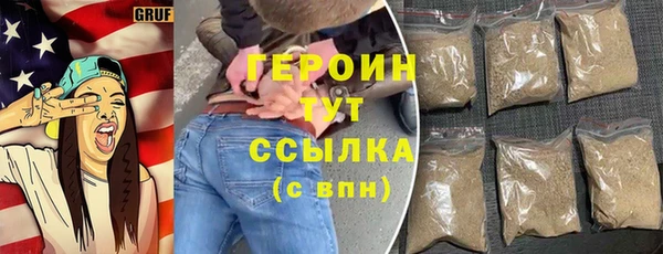 мефедрон Ростов