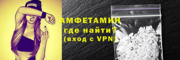 каннабис Рославль