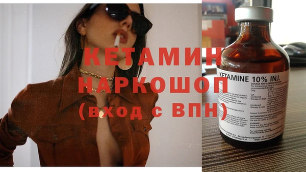 мефедрон Ростов