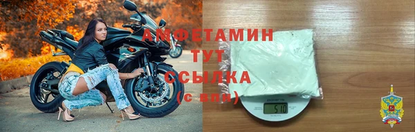 мефедрон Ростов