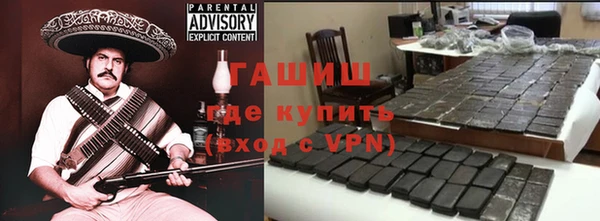 герыч Россошь
