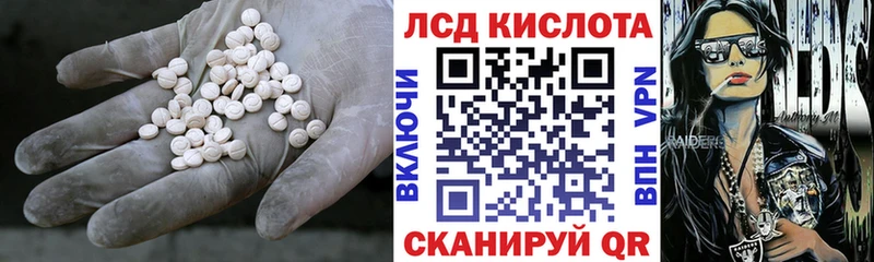 Лсд 25 экстази ecstasy  Долгопрудный 
