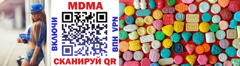MDMA кристаллы  Долгопрудный 